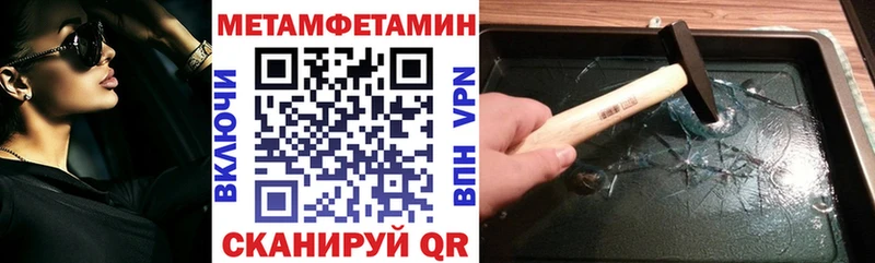 АМФ 98%  Купить закладки  Киренск 