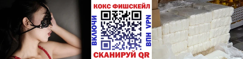 Купить  Киренск  Cocaine Колумбийский 