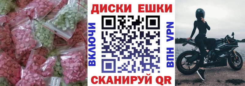 Купить где  Киренск  ЭКСТАЗИ XTC 
