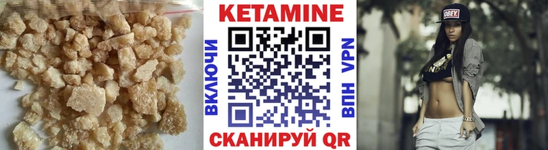 Купить где  Киренск  КЕТАМИН ketamine 