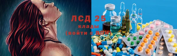 кокаин перу Заволжск