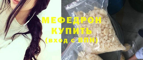 гидра Заволжье