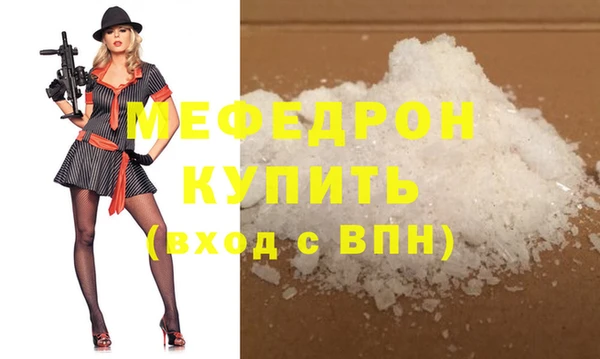 гидра Заволжье