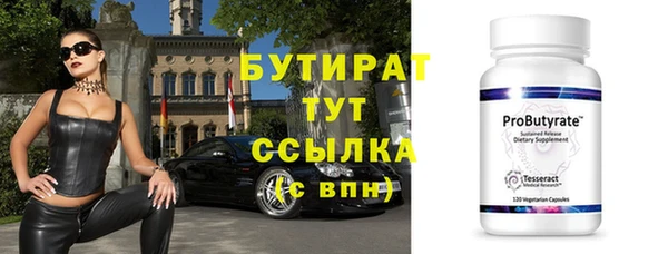 марки lsd Заводоуковск