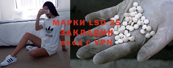 гидра Заволжье