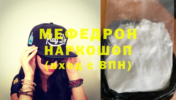 кокаин перу Заволжск