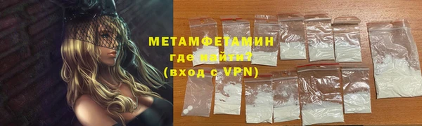 гидра Заволжье