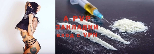 кокаин перу Заволжск