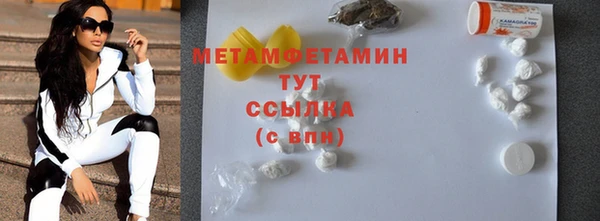 гидра Заволжье