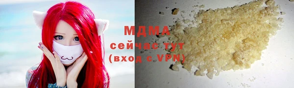 кокаин перу Заволжск