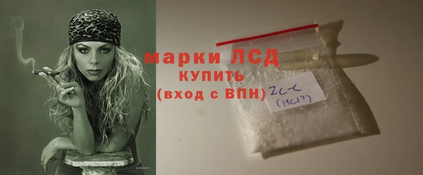 марки lsd Заводоуковск