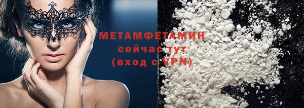 гидра Заволжье