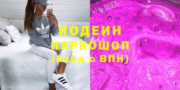 гидра Заволжье