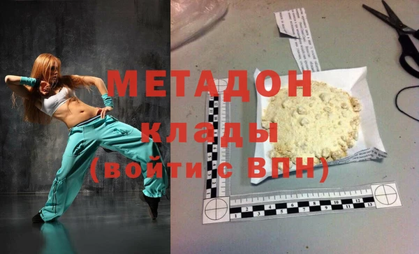 гидра Заволжье