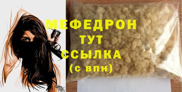 кокаин перу Заволжск