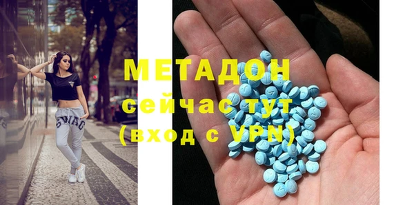 кокаин перу Заволжск