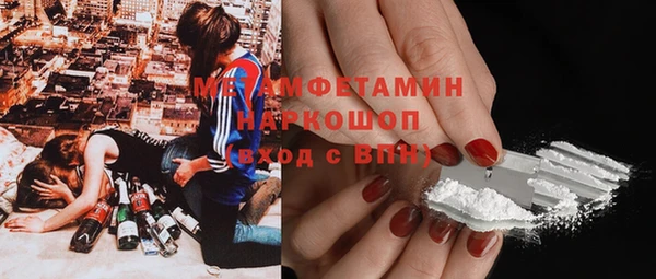 кокаин перу Заволжск