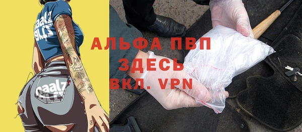 кокаин перу Заволжск