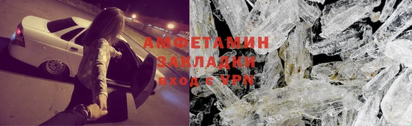 гидра Заволжье