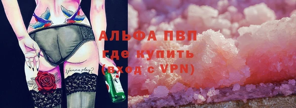 марки lsd Заводоуковск