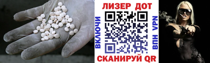 Лсд 25 экстази кислота  Купить  Киренск 