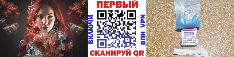 Купить  Киренск  МЕТАМФЕТАМИН Methamphetamine 