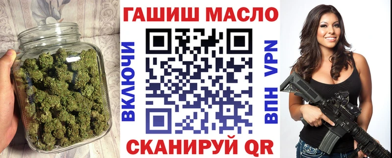 ТГК вейп  Купить где  Киренск 